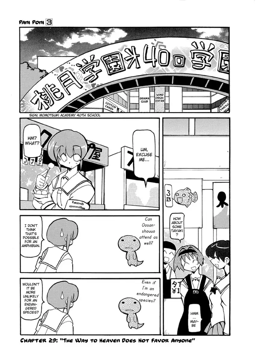 Pani Poni Chapter 28 9